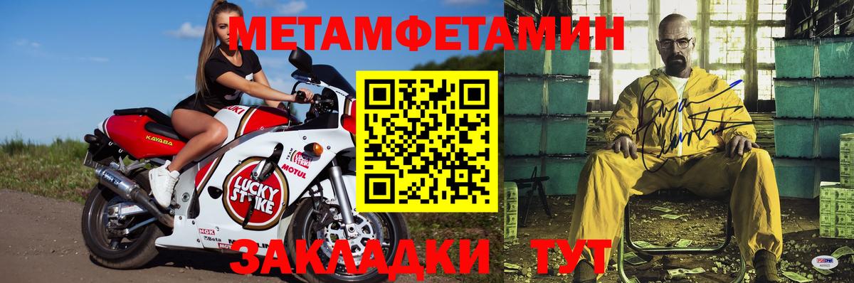Амфетамин  Амфетамин 98%  Вход с VPN  Брянск 