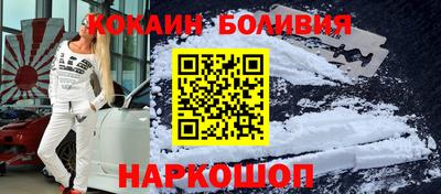молекула духа Дмитров