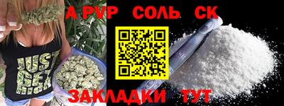 apvp Добрянка