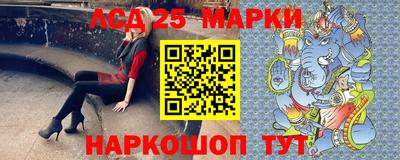 молекула духа Дмитров