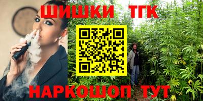 молекула духа Дмитров