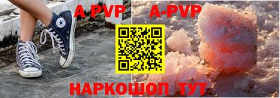 молекула духа Дмитров