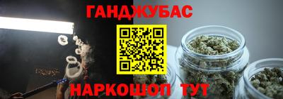 молекула духа Дмитров
