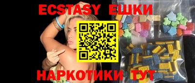 молекула духа Дмитров