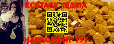 молекула духа Дмитров