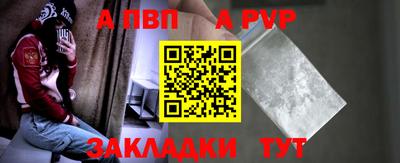 молекула духа Дмитров