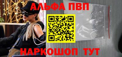 apvp Добрянка