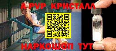 молекула духа Дмитров