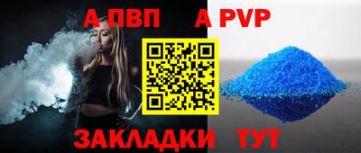 молекула духа Дмитров