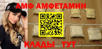 молекула духа Дмитров