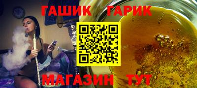 молекула духа Дмитров
