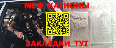 молекула духа Дмитров