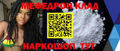 молекула духа Дмитров