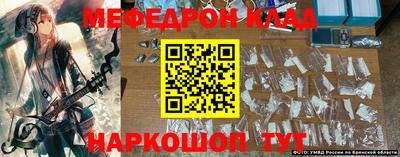 молекула духа Дмитров