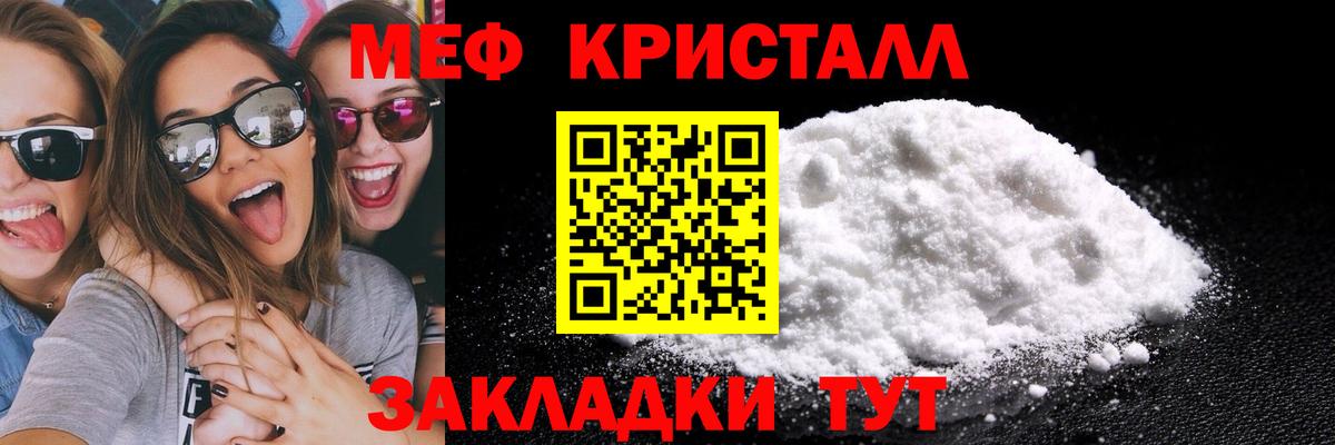 Брянск  МЯУ-МЯУ  Вход с VPN  МЯУ-МЯУ 4 MMC 