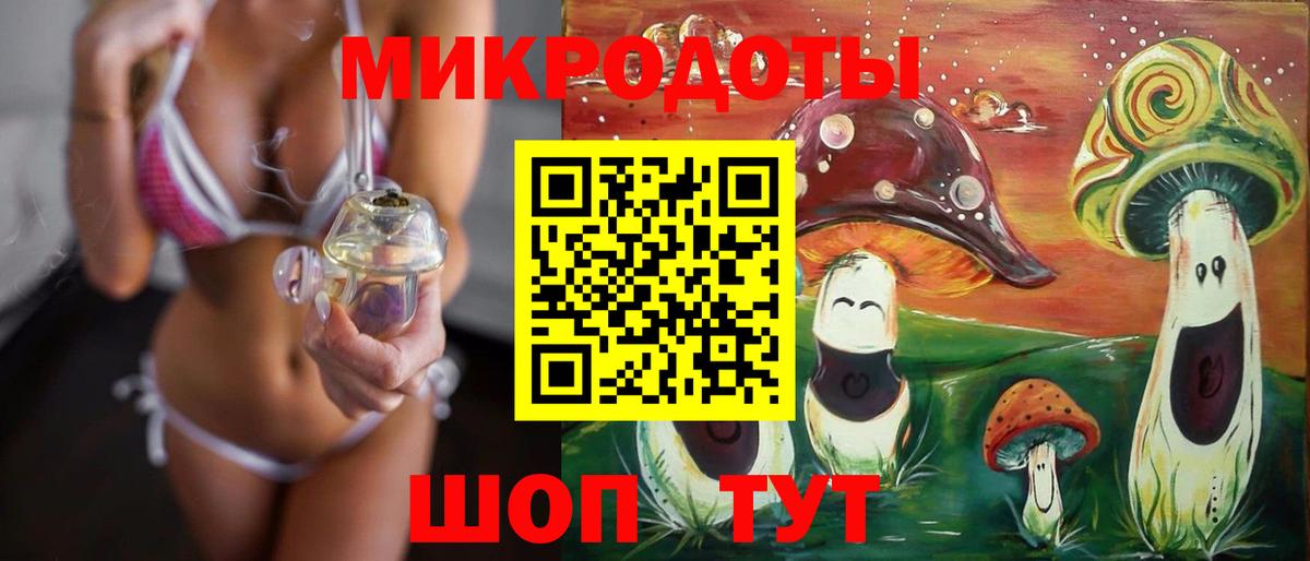 Брянск  купить   Вход с VPN  Галлюциногенные грибы Magic Shrooms  Псилоцибиновые грибы мицелий 