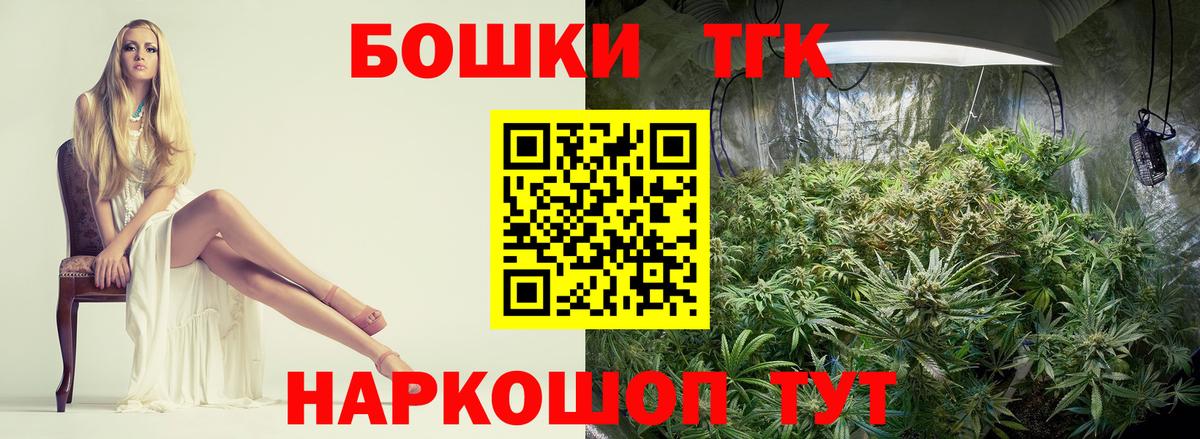 Бошки Шишки Bruce Banner  Вход с VPN  Бошки Шишки ГИДРОПОН  Брянск  МАРИХУАНА семена  Марихуана Amnesia 