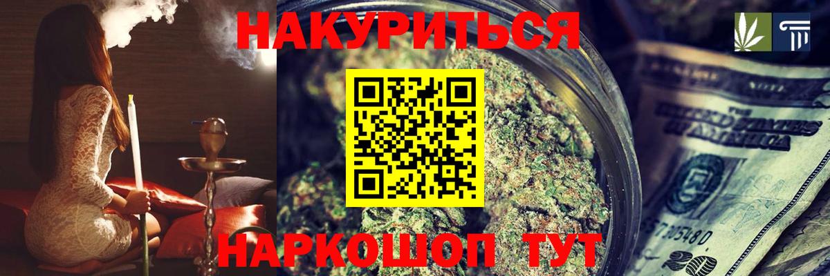 Шишки марихуана конопля Брянск